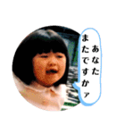 子供写真館Part2（個別スタンプ：15）