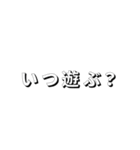 フォントであそぼ。（個別スタンプ：31）