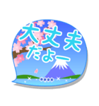 カスタム毎日使える富士山と桜スタンプ（個別スタンプ：11）