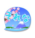 カスタム毎日使える富士山と桜スタンプ（個別スタンプ：12）