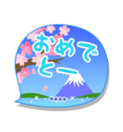 カスタム毎日使える富士山と桜スタンプ（個別スタンプ：19）