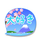 カスタム毎日使える富士山と桜スタンプ（個別スタンプ：25）