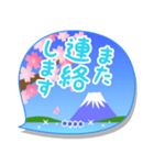 カスタム毎日使える富士山と桜スタンプ（個別スタンプ：39）