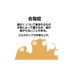 いろんなもの4（個別スタンプ：2）