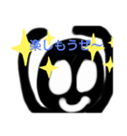 黒っ子（個別スタンプ：1）