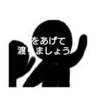 黒っ子（個別スタンプ：4）