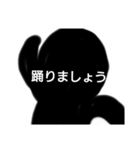 黒っ子（個別スタンプ：5）