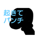 黒っ子（個別スタンプ：6）