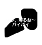 黒っ子（個別スタンプ：7）