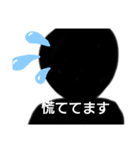 黒っ子（個別スタンプ：8）