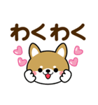 毎日使える豆柴♡敬語柴犬【デカ文字】（個別スタンプ：18）