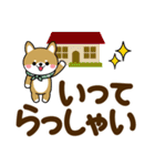 毎日使える豆柴♡敬語柴犬【デカ文字】（個別スタンプ：21）