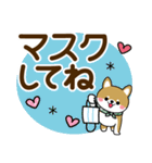 毎日使える豆柴♡敬語柴犬【デカ文字】（個別スタンプ：24）