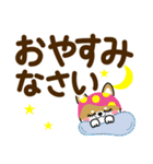 毎日使える豆柴♡敬語柴犬【デカ文字】（個別スタンプ：28）