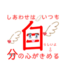 可愛い！大きめ漢字スタンプ2（個別スタンプ：10）