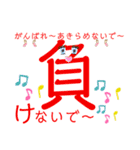 可愛い！大きめ漢字スタンプ2（個別スタンプ：21）