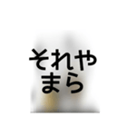 撮り鉄誤字＆名言集3（個別スタンプ：3）