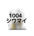 撮り鉄誤字＆名言集3（個別スタンプ：4）