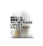 撮り鉄誤字＆名言集3（個別スタンプ：5）