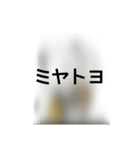 撮り鉄誤字＆名言集3（個別スタンプ：7）