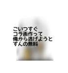 撮り鉄誤字＆名言集3（個別スタンプ：8）