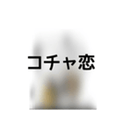 撮り鉄誤字＆名言集3（個別スタンプ：9）