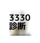撮り鉄誤字＆名言集3（個別スタンプ：11）