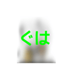 撮り鉄誤字＆名言集3（個別スタンプ：14）