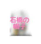 撮り鉄誤字＆名言集3（個別スタンプ：17）