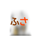 撮り鉄誤字＆名言集3（個別スタンプ：19）