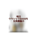 撮り鉄誤字＆名言集3（個別スタンプ：24）