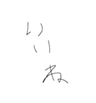 しょんの会話（個別スタンプ：2）
