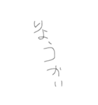 しょんの会話（個別スタンプ：10）