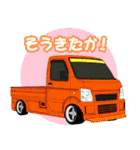 カスタム軽トラック（個別スタンプ：36）