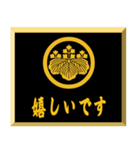 家紋入り挨拶文 丸に五三桐（個別スタンプ：6）