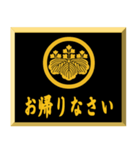 家紋入り挨拶文 丸に五三桐（個別スタンプ：7）