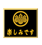 家紋入り挨拶文 丸に五三桐（個別スタンプ：27）