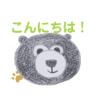 nanda zoo cookies 日常会話（個別スタンプ：1）