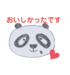 nanda zoo cookies 日常会話（個別スタンプ：5）