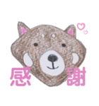 nanda zoo cookies 日常会話（個別スタンプ：6）