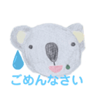 nanda zoo cookies 日常会話（個別スタンプ：7）