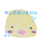 nanda zoo cookies 日常会話（個別スタンプ：8）