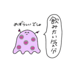 うちゅう かんじる（個別スタンプ：24）