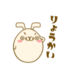 ポンポンたまうさぎ（個別スタンプ：4）