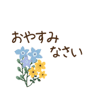 春の。大人の。毎日使える丁寧あいさつ（個別スタンプ：8）