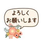 春の。大人の。毎日使える丁寧あいさつ（個別スタンプ：15）