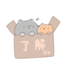 ねこちゃん大集合（個別スタンプ：14）