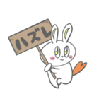 うさぎのキャロット（個別スタンプ：23）