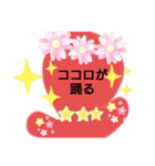 オリ・4いかがでしょうか？？（個別スタンプ：6）
