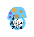 オリ・4いかがでしょうか？？（個別スタンプ：8）